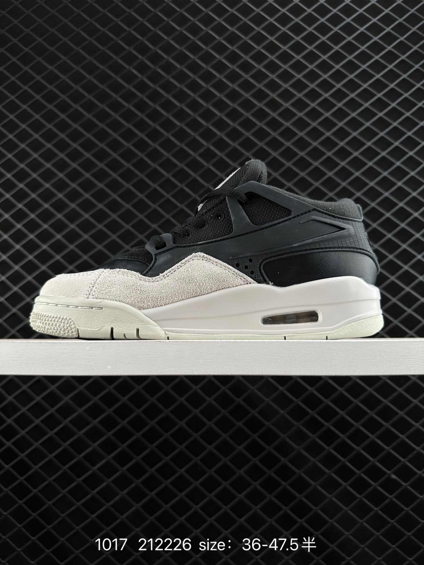 Nike Air Jordan 4 Retro RM